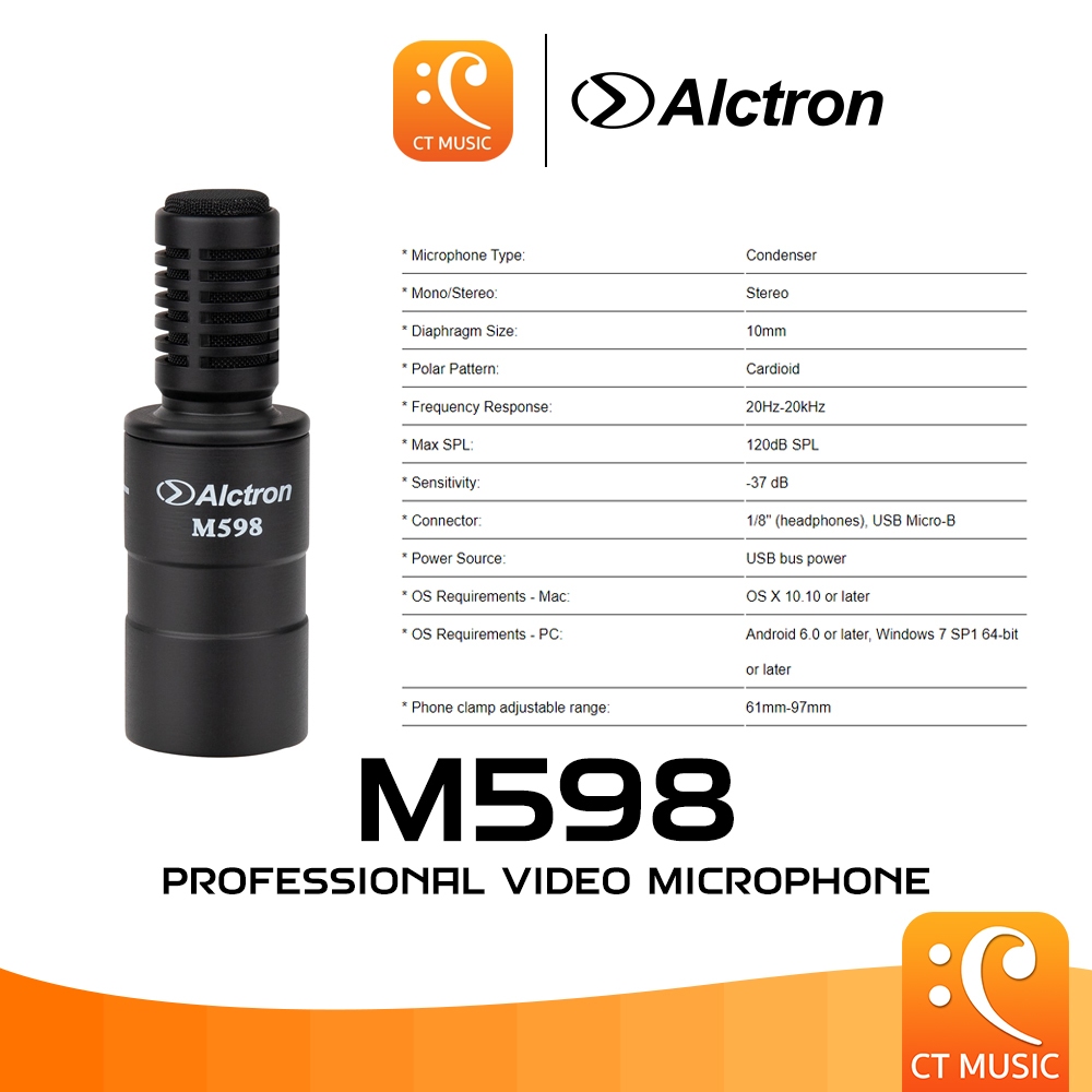 Alctron M598 Professional Video Microphone ไมโครโฟนกล้อง