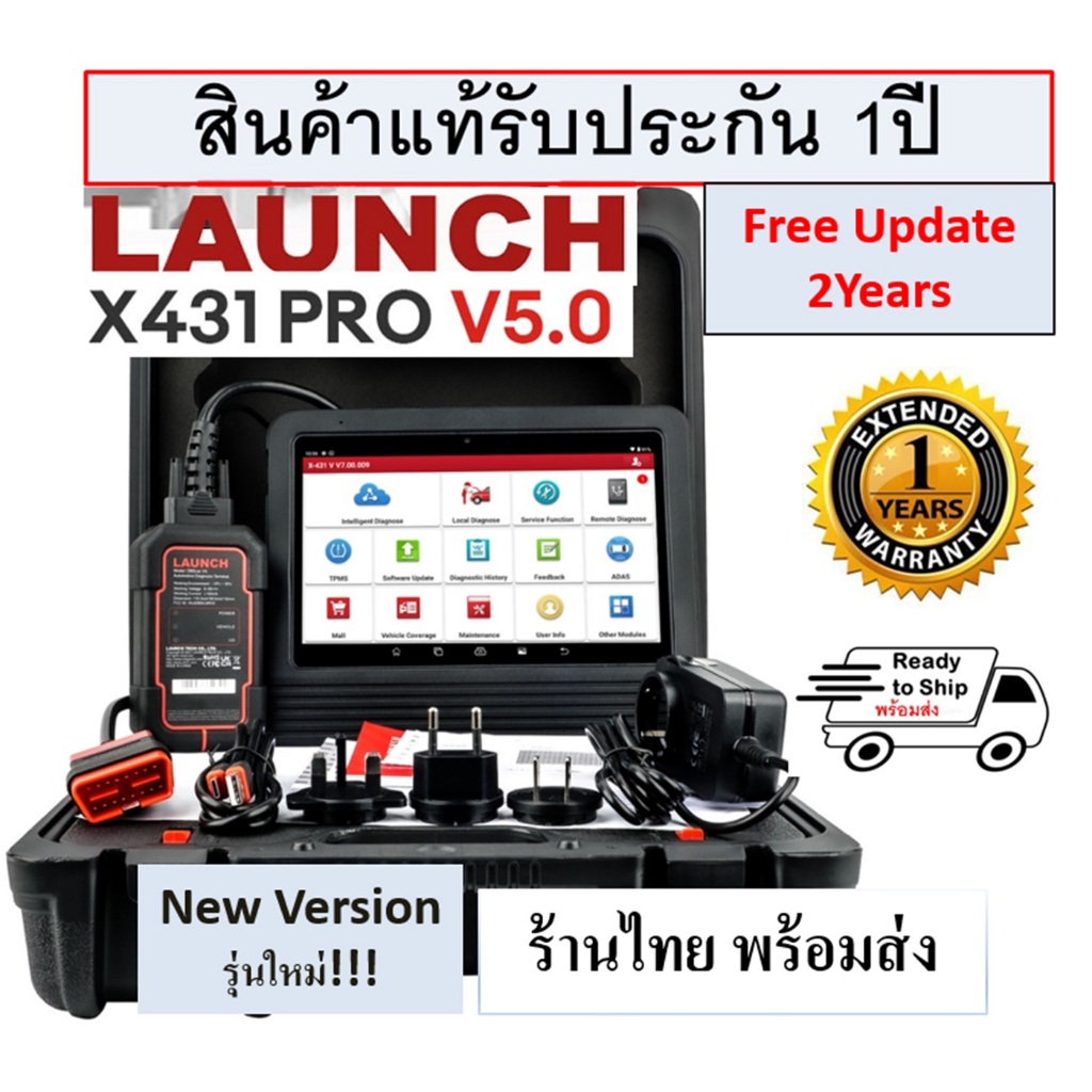 พร้อมส่ง+ประกัน1 ปีเต็ม Launch X431 Pro Full System OBD2 Diagnostic Scanner เครื่องมือวิเคราะห์ รถยนต์ Automotive OBD2