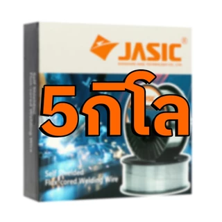 ลวดเชื่อมMIG 5กิโล ไม่ใช้แก๊ส CO2 ใช้แก๊ส ER70S-6 ANDELI JASIC
