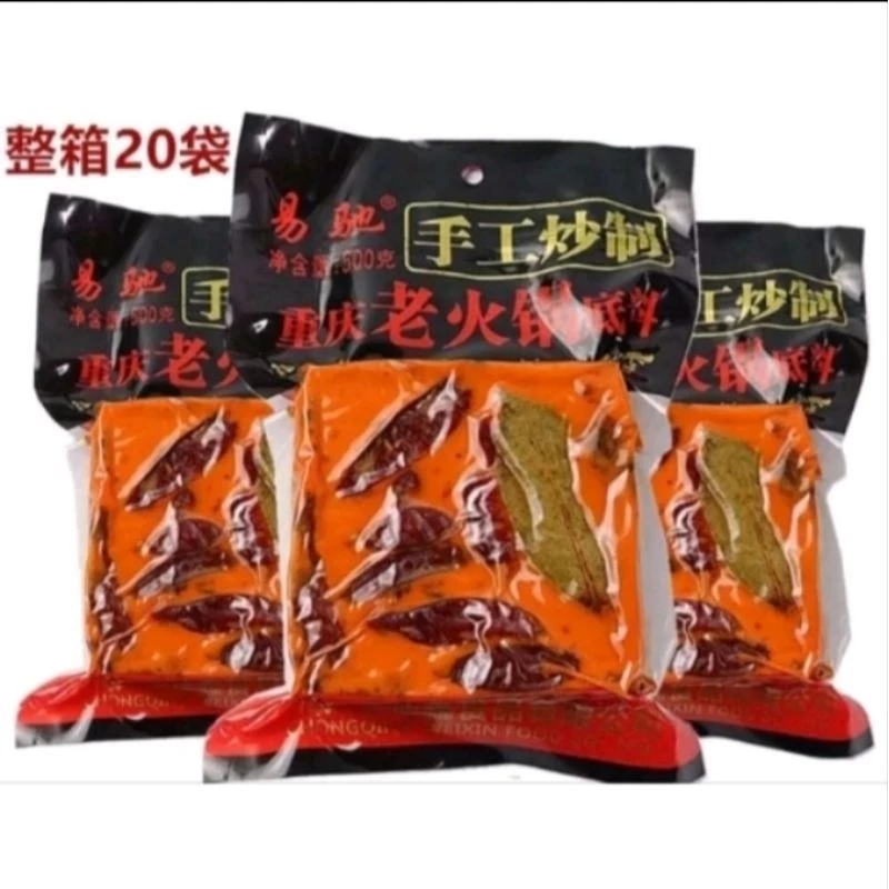 ซุปก้อนหม่าล่าหม้อไฟสำเร็จรูป 易池麻辣火锅底料 ซุปก้อนหม่าล่าสูตรเข้มข้น ขนาด500g