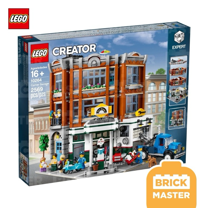 Lego 10264 Corner Garage Modular (retired set) (ของแท้ พร้อมส่ง)