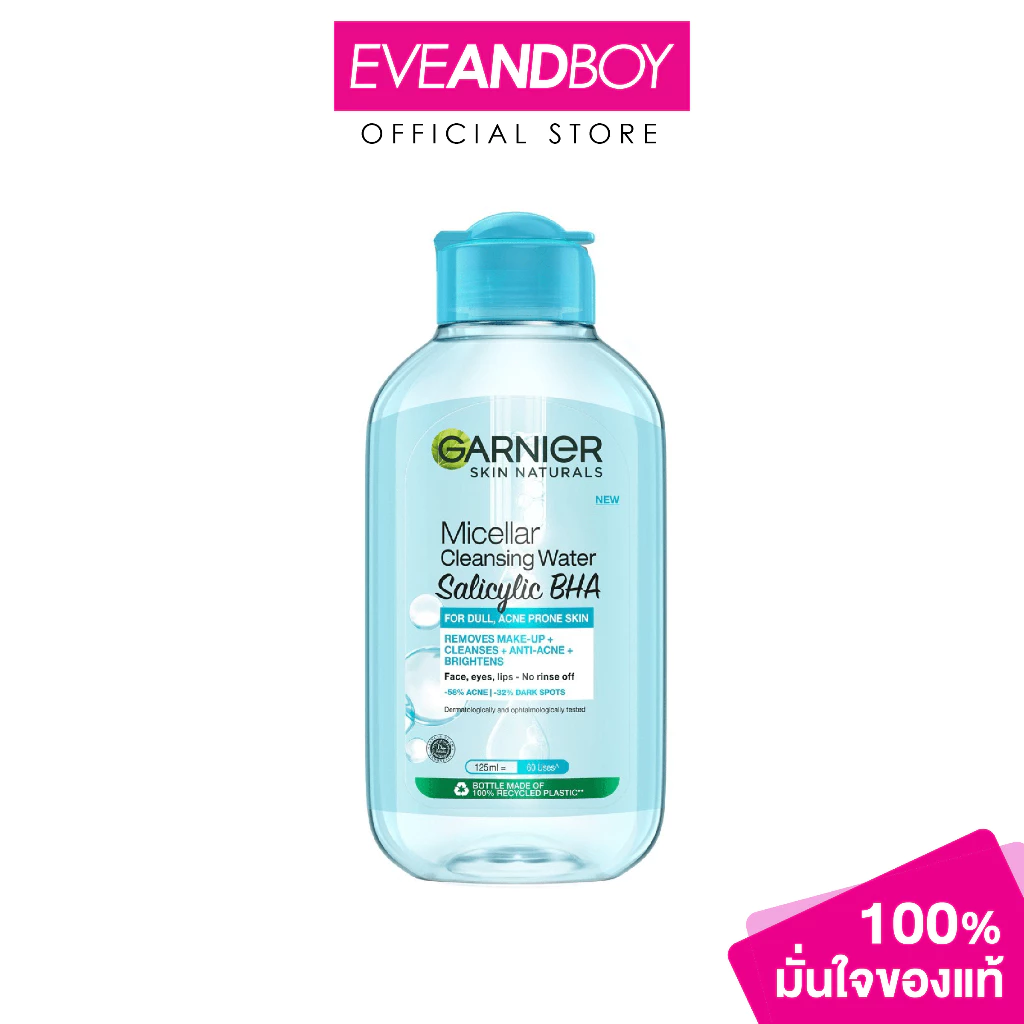 GARNIER - Skin Naturals Micellar Cleansing Water Salicylic BHA (125 ml.) คลีนซิ่ง