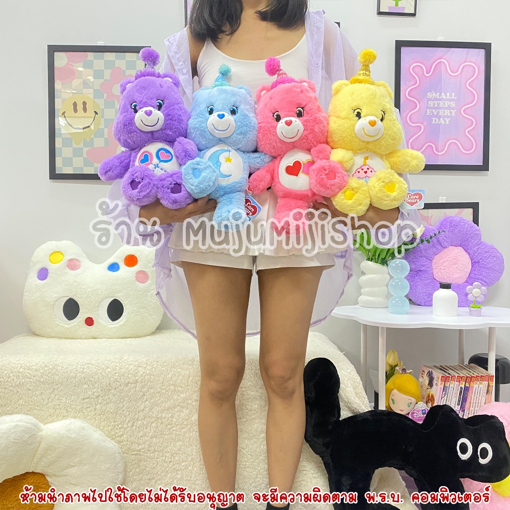 ตุ๊กตาแคร์แบร์ Care Bears Collection Birthday 25cm ของแท้ไทย