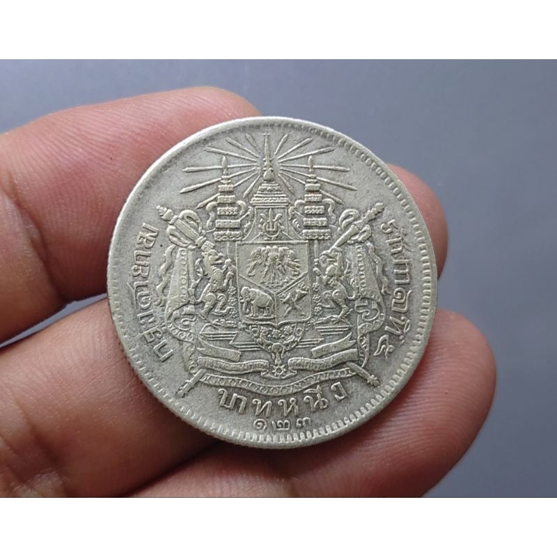 เหรียญบาท (บาทหนึ่ง) เนื้อเงิน รศ.123 แท้ 💯% เหรียญโบราณ สมัย ร5 พระบรมรูป-ตราแผ่นดิน รัชกาลที่5 #เงินโบราณ #เหรียญ 1บาท