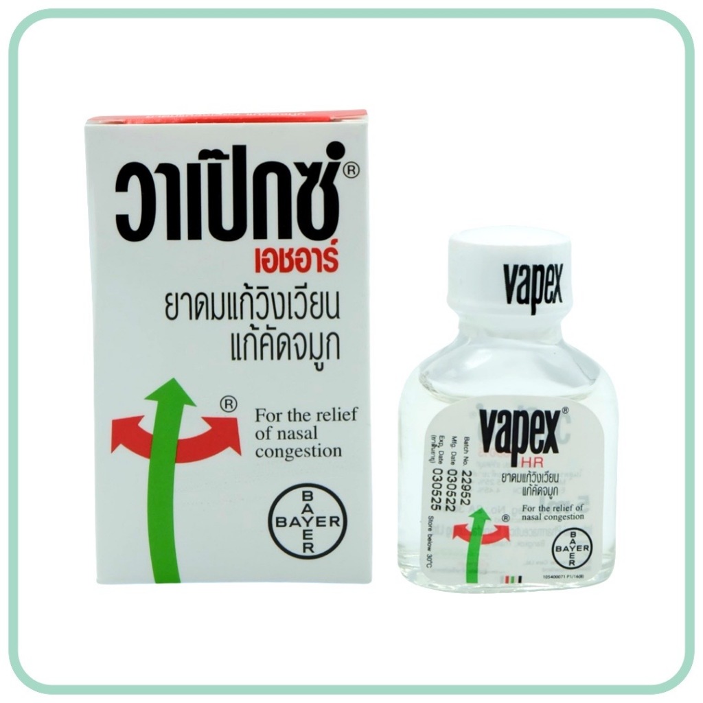 Vapex วาเป๊กซ์ เอชอาร์ (5 ml.)