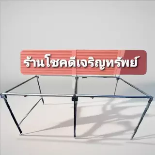 แคร่ไม้พร้อมขาตั้งแคร่เหล็ก แคร่เหล็ก ขาตั้งขายของครบชุดทั้งชุดบาทราคาส่ง โรงงานส่งเอง มีของพร้อมขาย ไ