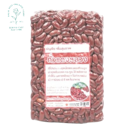 ถั่วแดง ถั่งแดงหลวง ถั่วออแกนิค ถั่วเพื่อสุขภาพ ออแกนิก Organic Red Kidney Bean ขนาด 500 กรัม