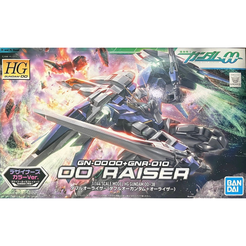 Hg 1/144 GN-0000+GNA-010 OO Raiser Designer’s Color Ver