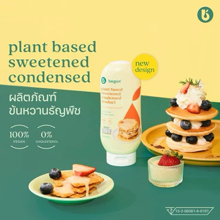 Began นมข้นหวานจากพืช เจ มังสวิรัติ