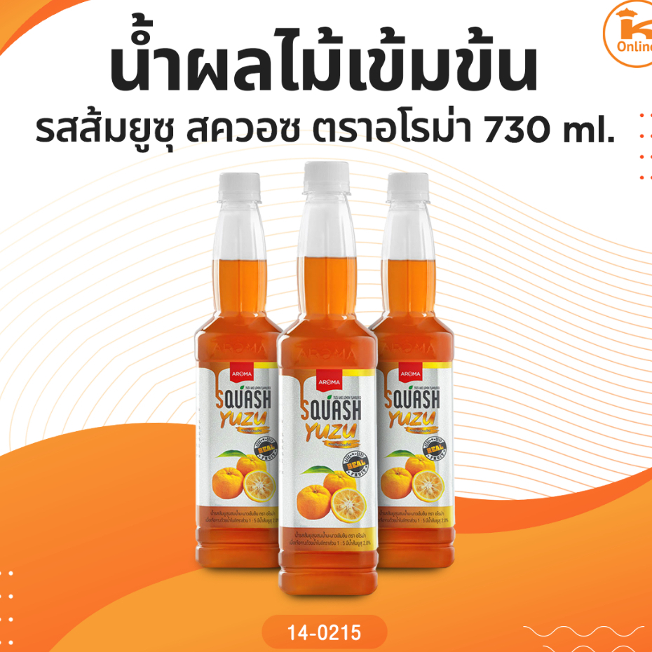 น้ำผลไม้เข้มข้นรสส้มยูซุ สควอซ ตราอโรม่า 730 ml.