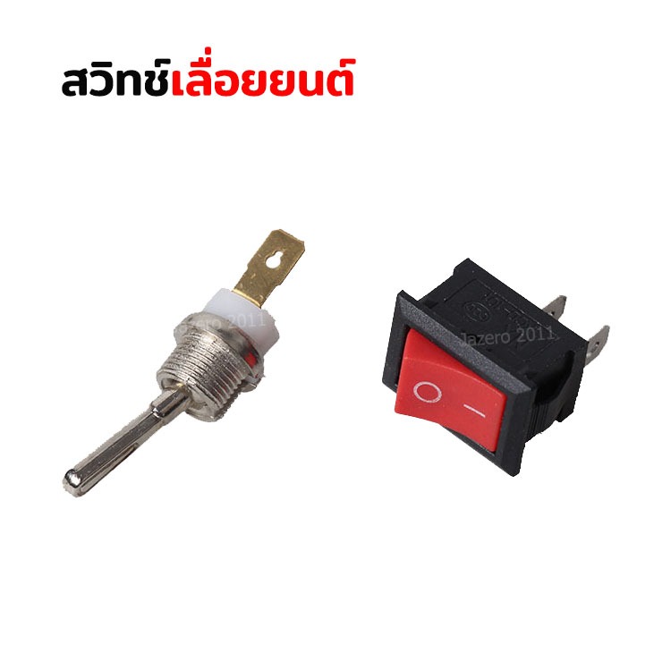 สวิทช์ปิดเปิด เลื่อยยนต์ เครื่องตัดไม้ 3800 5200 5800 6000