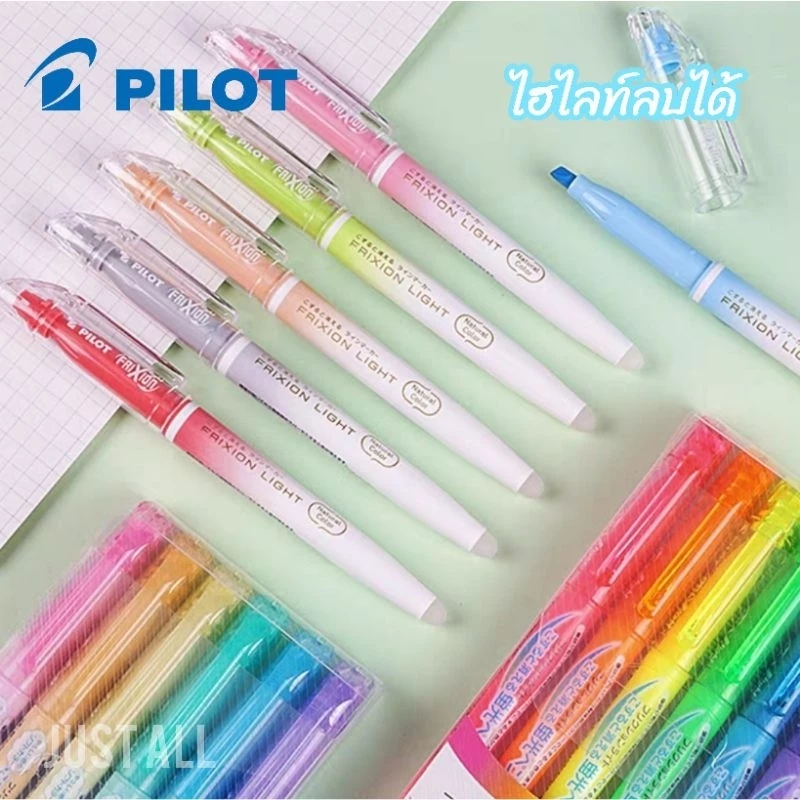 Pilot Frixion Light ==> ปากกาเน้นข้อความ ไฮไลท์ แบบลบได้