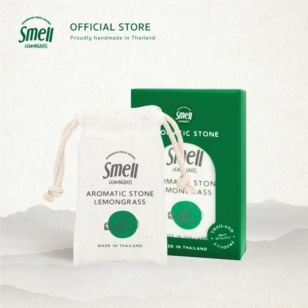 Smell Lemongrass Aromatic Stone ถุงหอมหินภูเขาไฟ ช่วยลดกลิ่นอับ เพิ่มกลิ่นหอม สดชื่น (มีหลายกลิ่น)