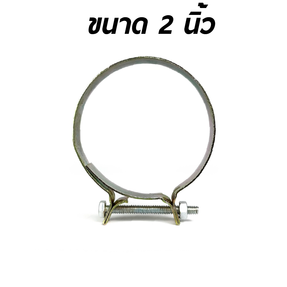 เข็มขัดรัดสายยาง เหล็กรัดสายยาง เหล็กรัดอเนกประสงค์ เหล็กโครตหนา ไม่บิ่นหรืององ่าย โครตทน 2นิ้ว 3นิ้ว 4นิ้ว จาก กทม. - รูปที่ 4