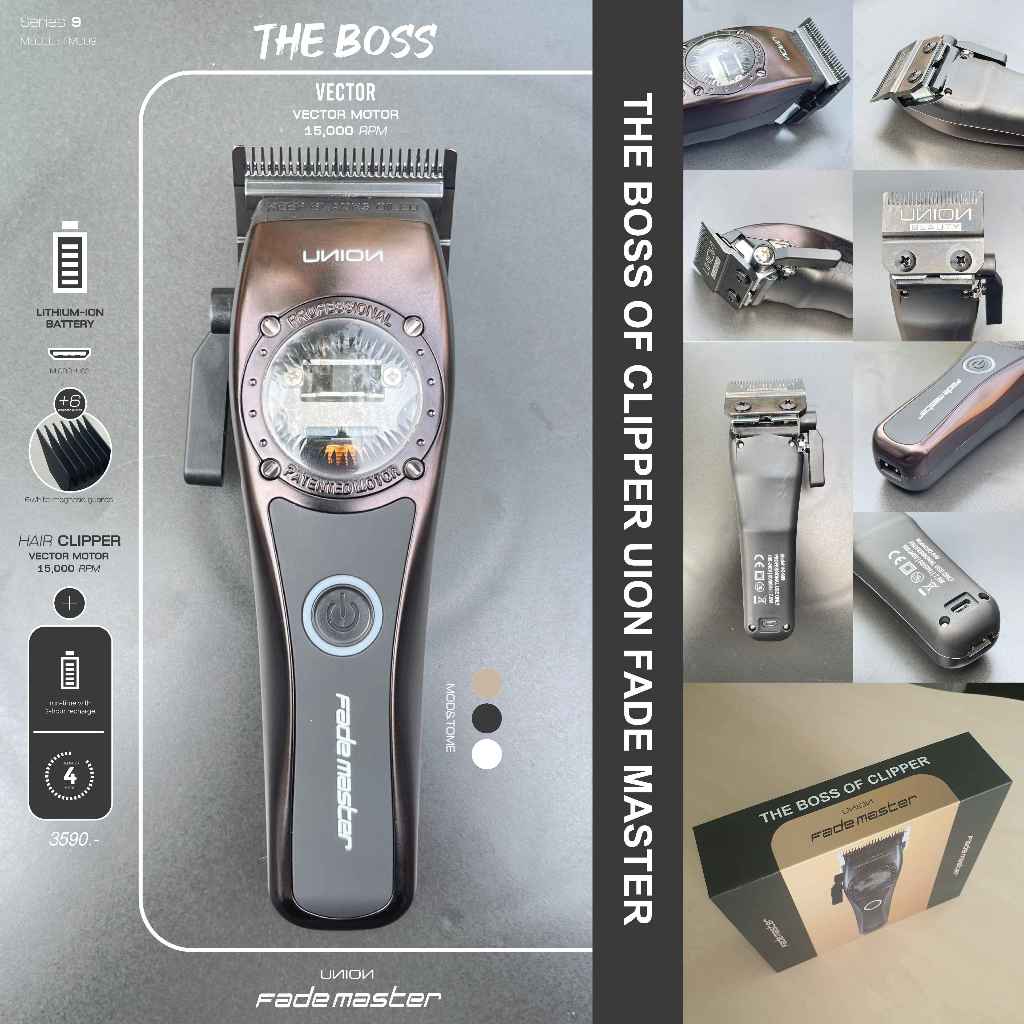FM-009 ปัตเลี่ยน ตัวตัด ไร้สาย UNION The Boss (สีใหม่ดำดุ)15,000 รอบ ไม่ต้องลับคม เหมาะกับช่างมืออาช