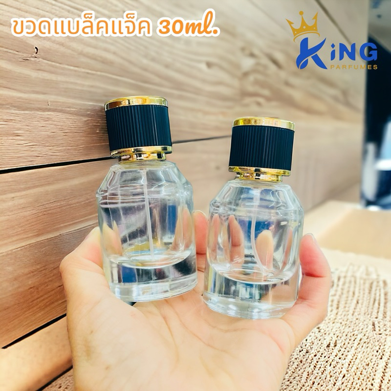 ขวดแบล็คแจ็ค 30ml. (ฝาสเปรย์)