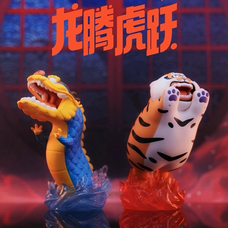 (สั่งซื้อผ่านไลฟ์สด 2 ทุ่ม ลด50%🧸) Punghu The Tango of Dragon and Tiger Blind Box