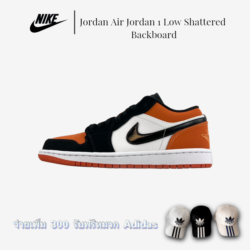 รองเท้าผ้าใบ Jordan Air Jordan 1 Low Shattered Backboard