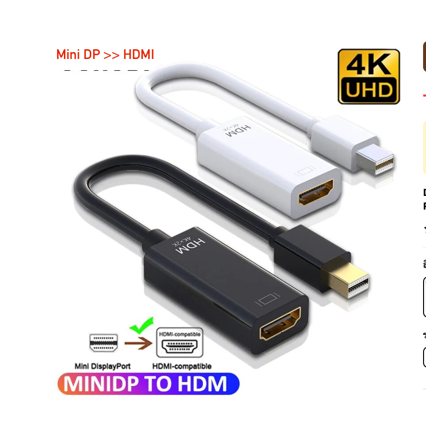Mini Displayport (Thunderbolt 2.0) 4K Mini Dp Imac พื้นผิว Pro Pro Air Adapter อะแดปเตอร์สำหรับแล็ปท็อป HDTV โปรเจคเตอร์