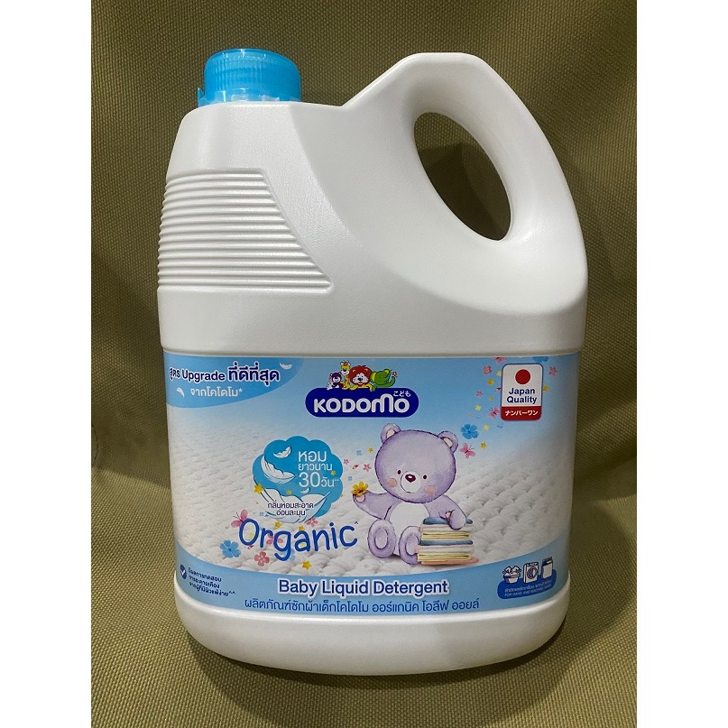Kodomo ผลิตภัณฑ์ซักผ้าเด็ก โคโดโม ออร์แกนิค โอลีฟ ออยล์ สำหรับเด็กแรกเกิด Organic Olive Oil 2,800 มล.