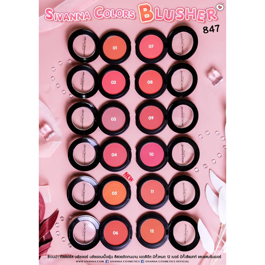 HF847 Sivanna Colors Blusher ซีเวนน่า คัลเลอร์ส บลัชเชอร์ 4 กรัม thumbnail 5