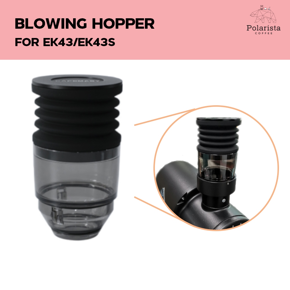 Blowing Hopper for Mahlkonig EK43 EK43S ยางตบไล่ผงกาแฟ
