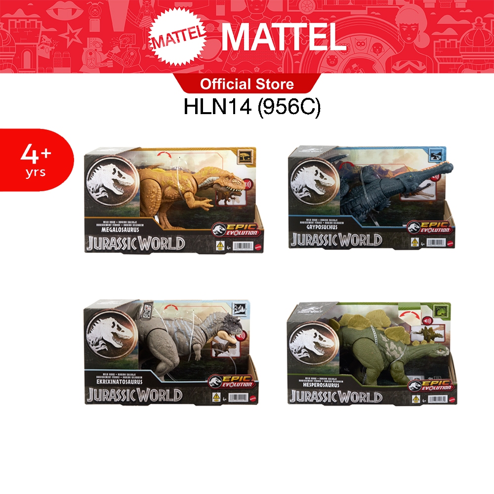 Jurassic World Wild Roar Figure -จูราสสิคเวิลด์ ฟิกเกอร์ ไดโนเสาร์ ขนาดกลาง มีเสียงคำราม ข้อต่อขยับได้ (HLP14 (956C)