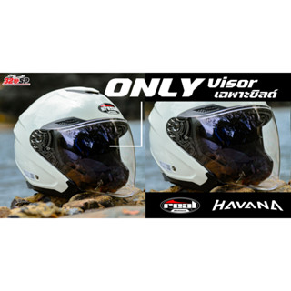 (เฉพาะชิลด์) ชิลด์หมวกกันน็อค REAL รุ่น HAVANA สีใส ส่งไว!! …