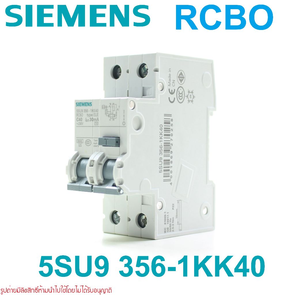 5SU9356-1KK40 SIEMENS 5SU9 356-1KK40 RCBO 1P+N 40A 30mA 6kA SIEMENS RCBO SIEMENS