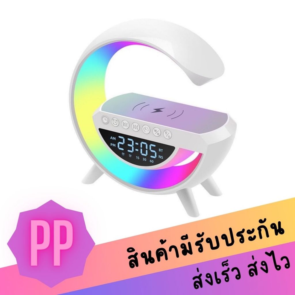 ลำโพงบลูทูธ 4in1 แท่นชาร์จไร้สาย โคมไฟ นาฬิกา BT-3401 (LED, AUX, USB, FM, micro SD)