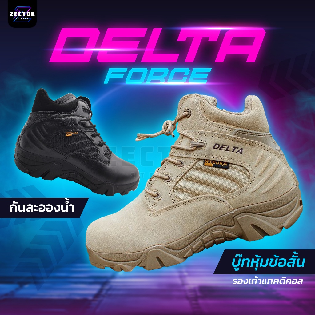 Delta Force รองเท้าแทคติคอล รองเท้ายุทธวิธี โมเดลงานละเอียดไมโครไฟเบอร์ รองเท้าtactical หุ้มข้อสั้น เหมาะสำหรับผู้ชายและ