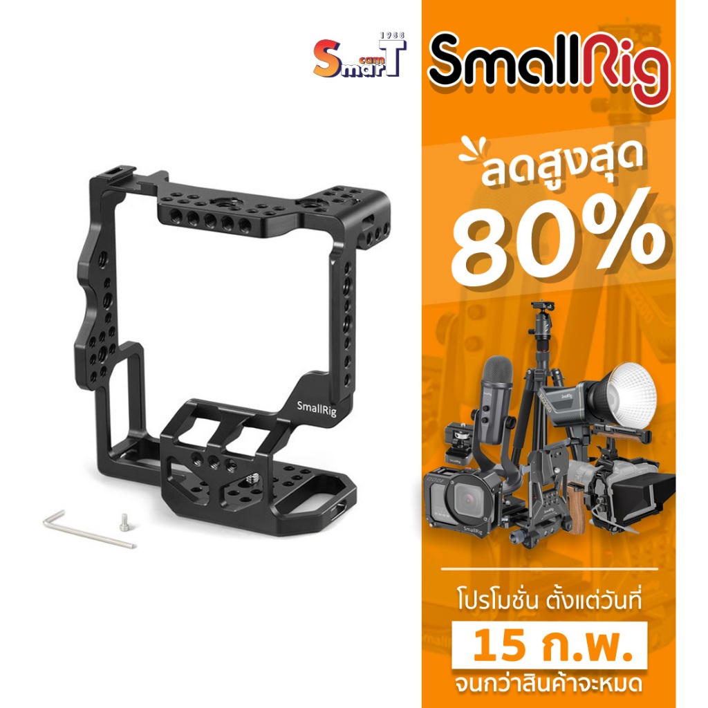 SmallRig - 2176B Cage for Sony A7R III / A7M III / A7III with Battery Grip ประกันศูนย์ไทย