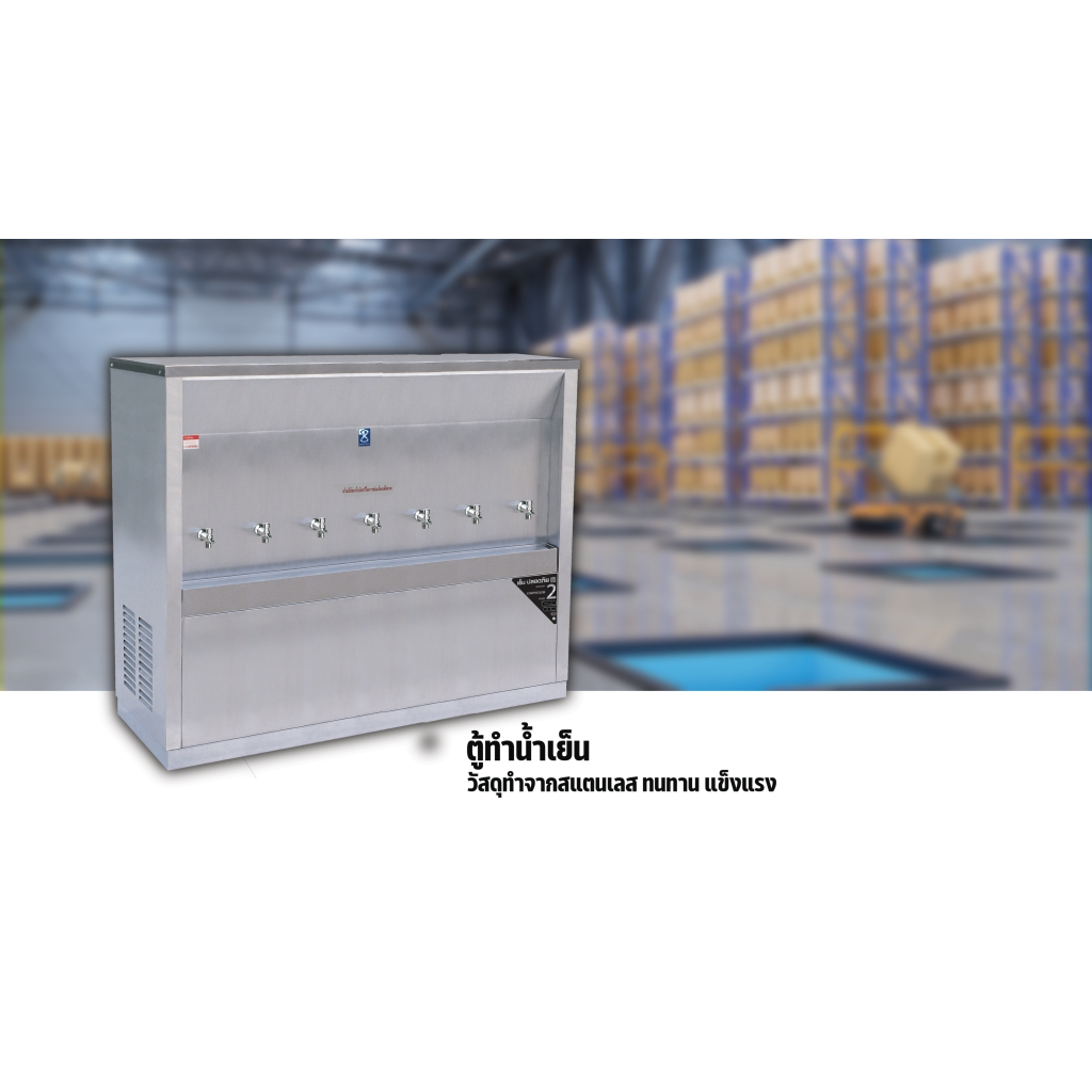 ตู้ทำน้ำเย็น 7 ก๊อก แบบต่อท่อ รังผึ้ง MC-7P​