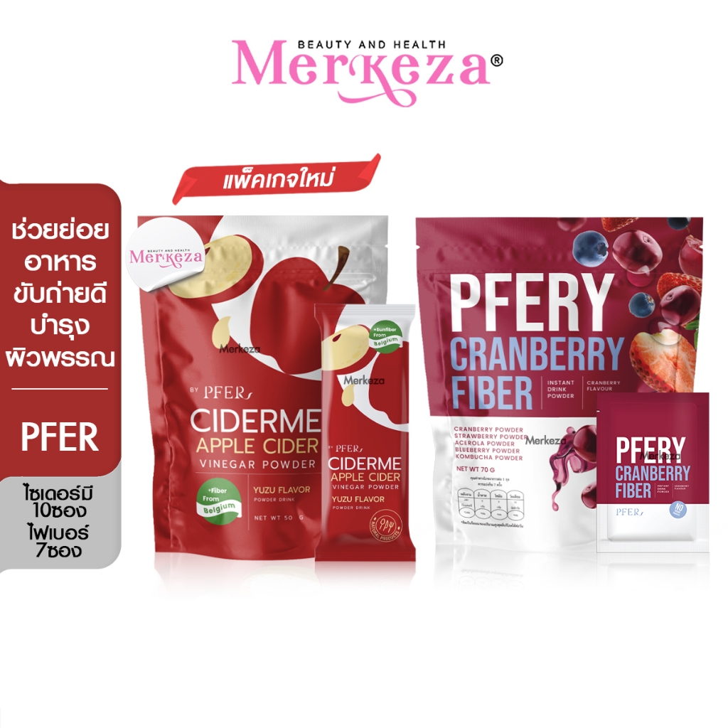 [New Package] PFER PPRIM CIDERME CRANBERRY พีเฟอร์ แอปเปิ้ล ไซเดอร์ ไซเดอร์มี เวนิก้า ส้มยูซุ พีเฟอร