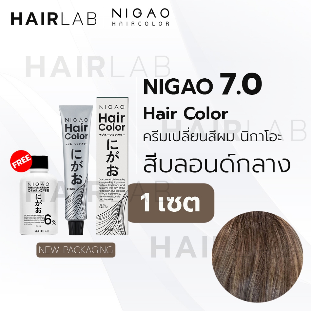 พร้อมส่ง NIGAO Hair Color 7.0 สีบลอนด์กลาง นิกาโอะ สีพาสเทล ครีมเปลี่ยนสีผม สีย้อมผม ย้อมผม ไม่มีแอมโมเนีย ไร้กลิ่นฉุน