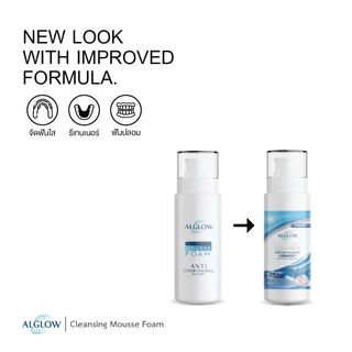 Alglow Denture Cleanser / น้ำยาทำความสะอาดแบบโฟม retainer รีเทนเนอร์ใส Invisalign ฟันปลอม