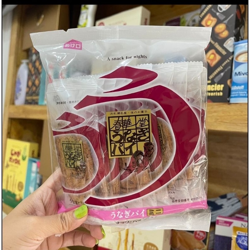 Unagi pie 10 ชิ้น
ขนมพายปลาไหล (Unagi pie) จากทะเลสาบฮามานะ ชิซูโอกะ
ขนมพายปลาไหลย่าง