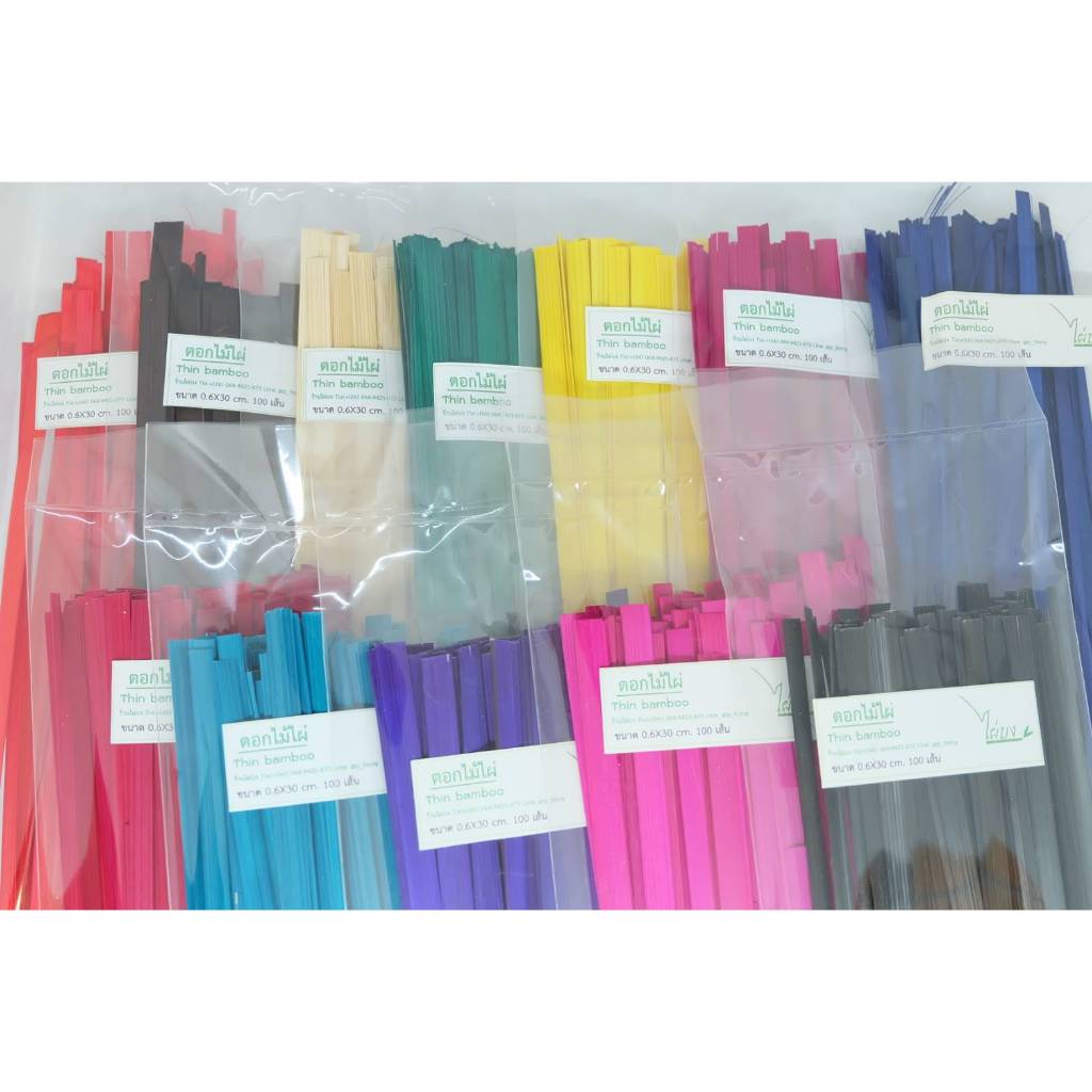 ตอกไม้ไผ่ 0.6X100 cm. สีธรรมชาติและย้อมสีสำหรับจักสาน 100 เส้น