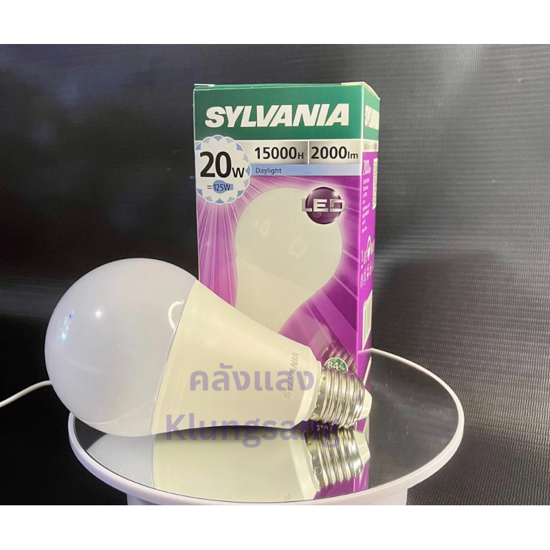 LED bulb Sylvania 20w