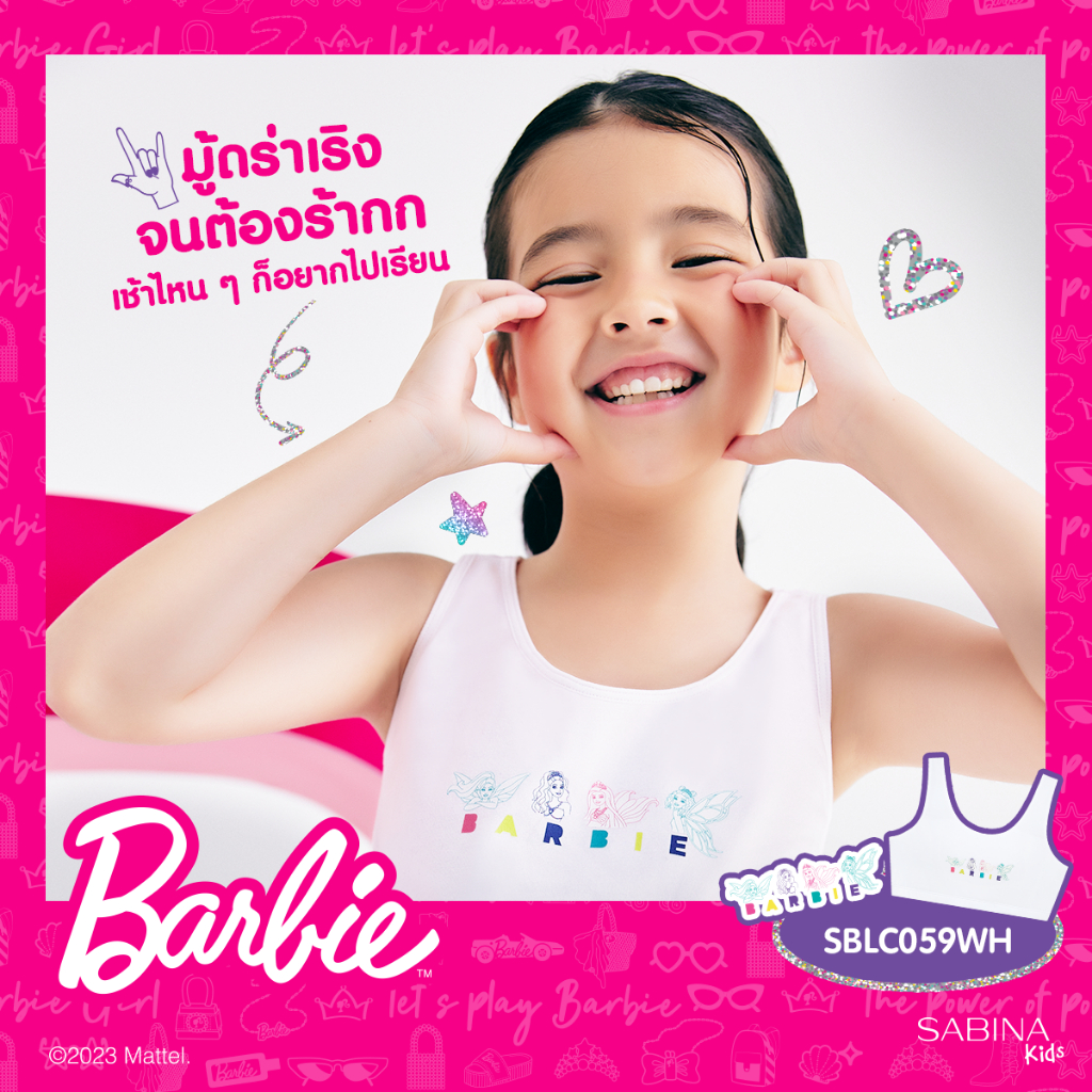 SABINA KIDS | BARBIE เสื้อชั้นในเด็ก รหัส SBLC059 - สีขาว