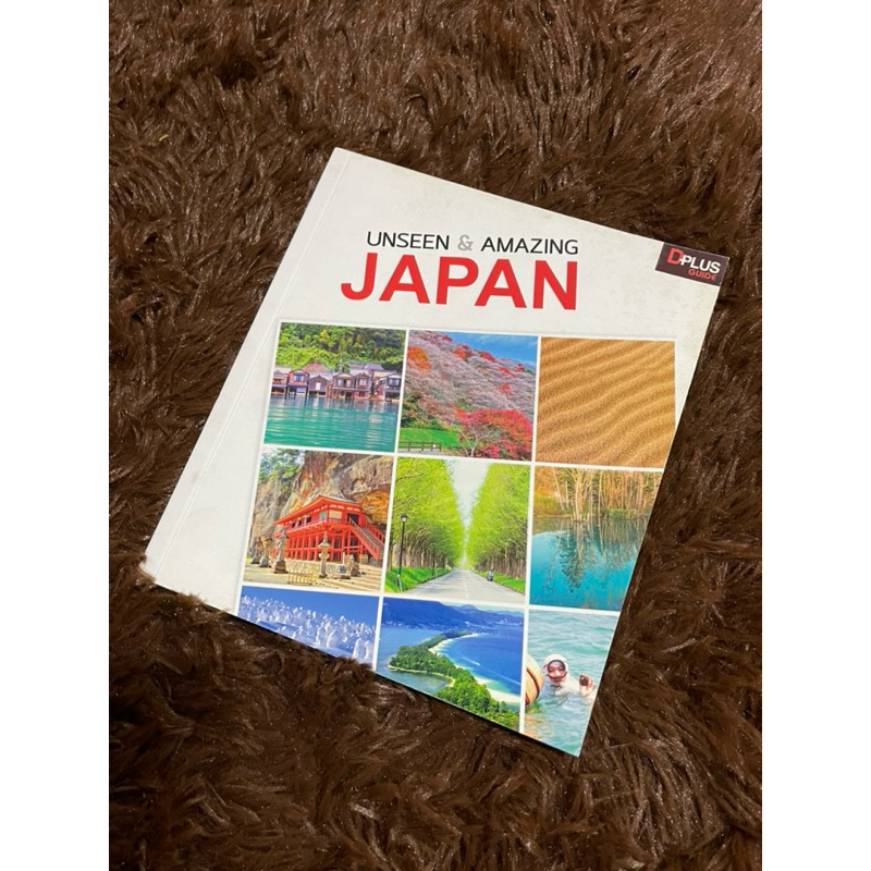 หนังสือ Unseen & Amazing Japan มือสอง