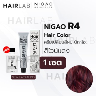 พร้อมส่ง NIGAO Hair Color R4 สีไวน์แดง นิกาโอะ ครีมเปลี่ยนสี…