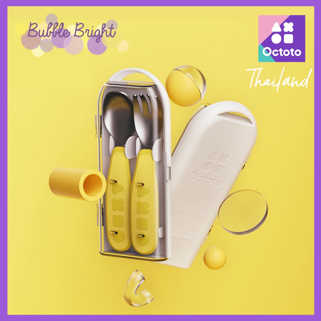 Octoto Fork & Spoon Set ชุดช้อนส้อม สเตนเลส มาพร้อมกล่อง สำหรับน้อง 6 เดือนขึ้นไป