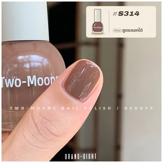 🔥Two-moons🔥 ของแท้ ยาทาเล็บสูตรพรีเมียม แบบลอกออกได้ สีทาเล็บกึ่งเจล โทนน้ำตาล ไม่ต้องอบ ไม่มีกลิ่นฉุน แห้งไว S02