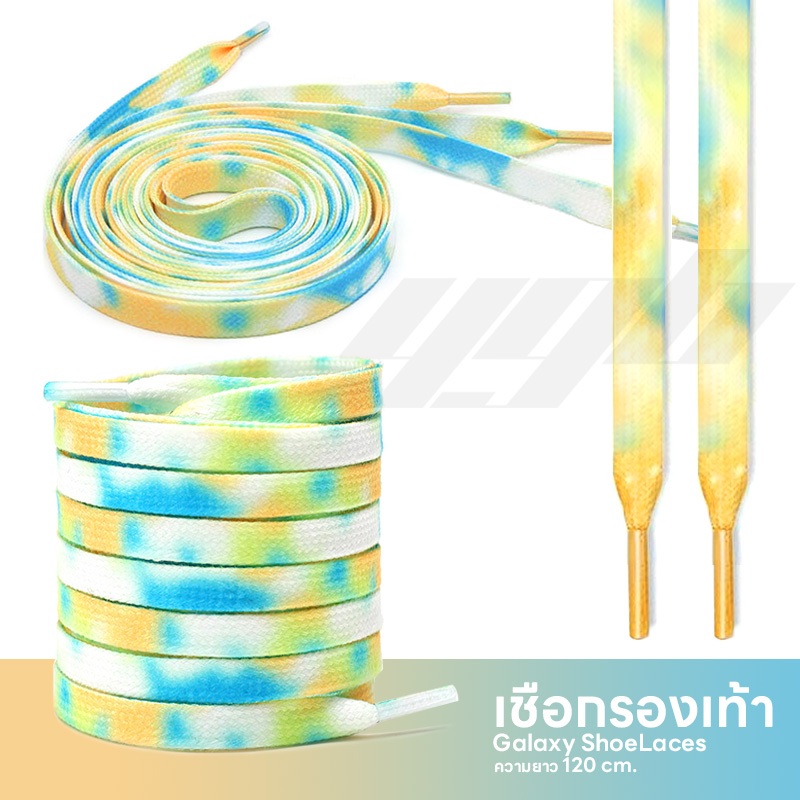 YGB เชือกผูกรองเท้า ผ้าใบ เชือกรองเท้า สีรุ้ง (100 cm.) เชือกแบน ไล่สี