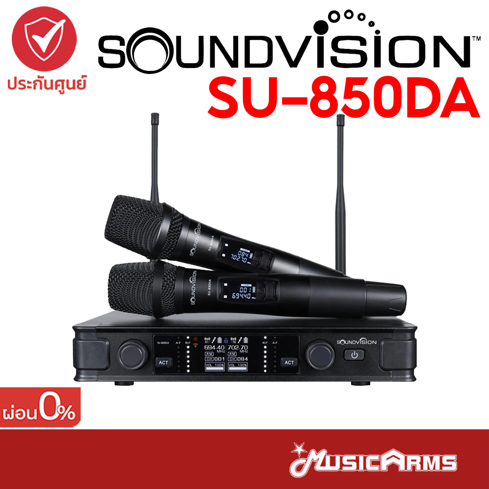 Soundvision SU-850DA ไมโครโฟน Soundvision ไมค์ลอยคู่ SU850DA ย่าน UHF คลื่นความถี่ 694.4 – 702.7 MHz ไมค์ลอย Music Arms