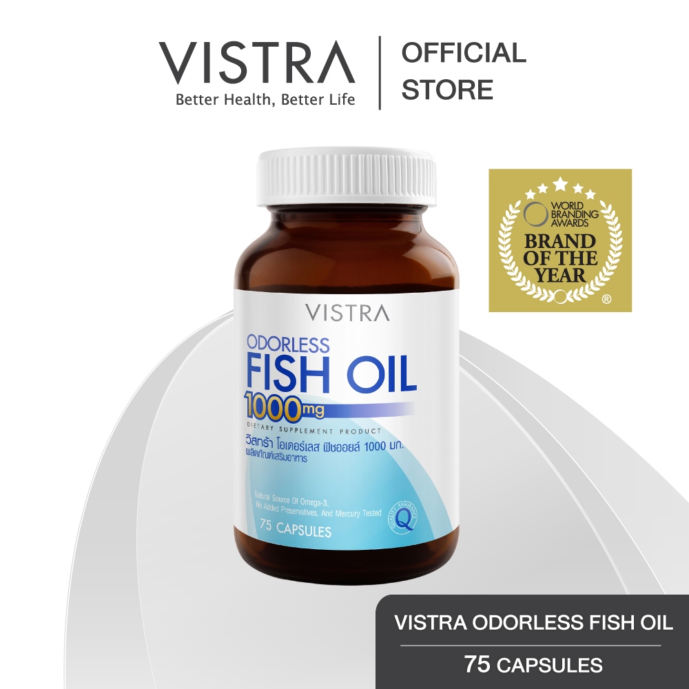 VISTRA ODORLESS FISH OIL 1000 MG (BOT-75 CAPS) - น้ำมันปลา สูตรใหม่ กลิ่นมินต์ ไม่มีกลิ่นคาว