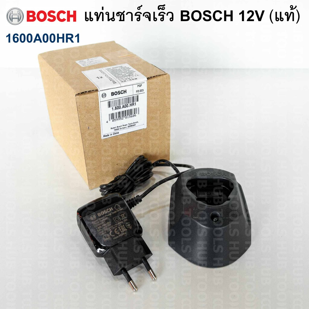 แท่นชาร์จเร็ว 12V BOSCH รุ่น 1600A00HR1 (ของแท้)