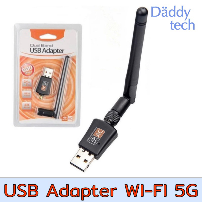 USB WIFI 5G ตัวรับสัญญาณ wifi สามารถรับได้ทั้ง2.4Gและ5G USB wifi