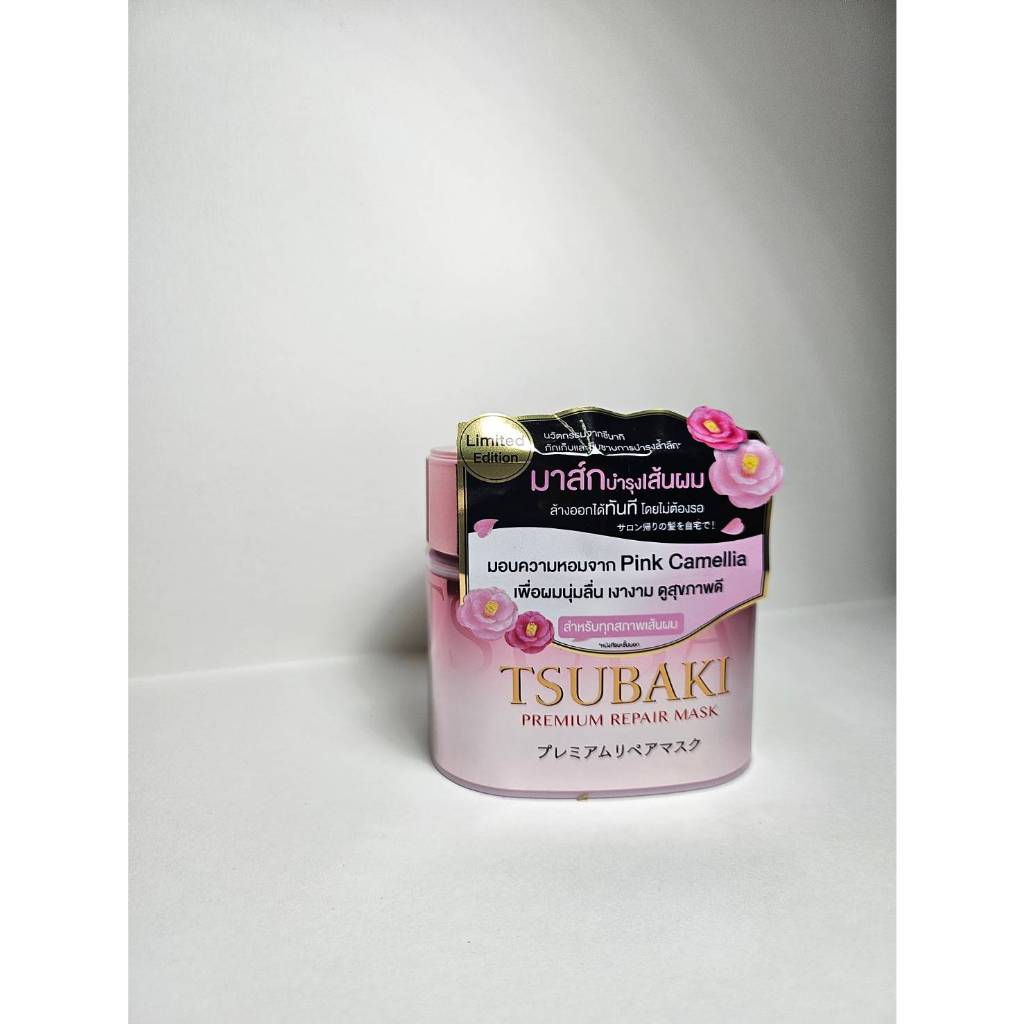 TSUBAKI Premium Repair Mask ของแท้!!!